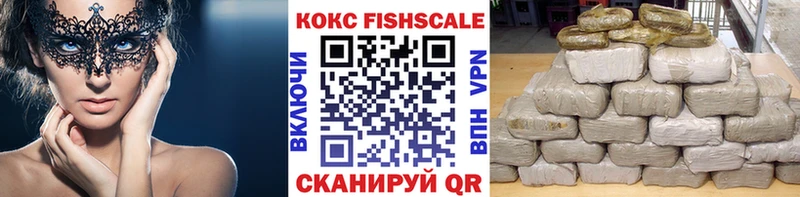 Магазин наркотиков Шилка Канабис Cocaine Гашиш СК Меф