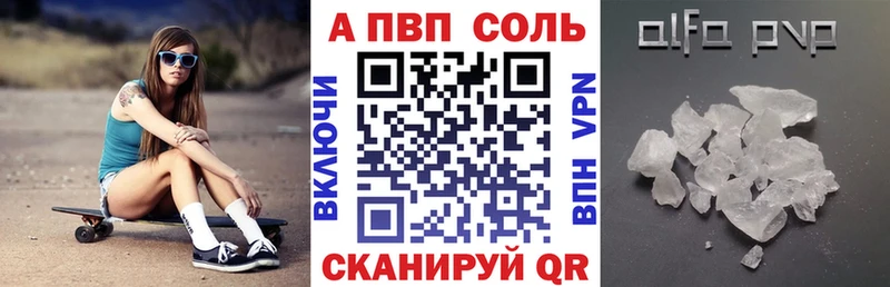 Alpha PVP СК  Шилка 