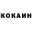 КЕТАМИН VHQ Colby D.