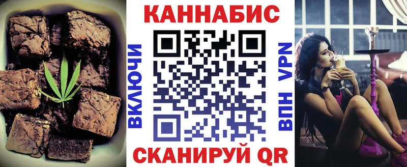Canna-Cookies конопля  что такое   Шилка 