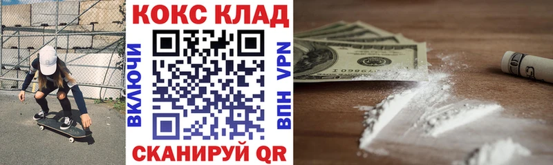 КОКАИН Эквадор  Шилка 