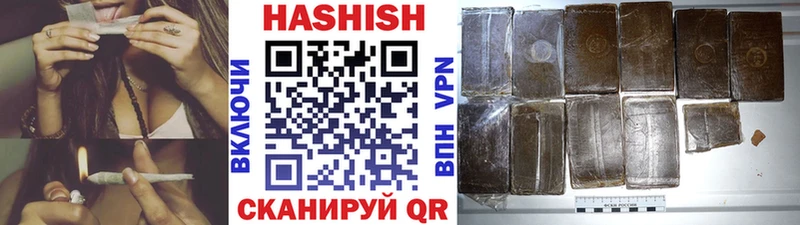 ГАШ Premium  Шилка 
