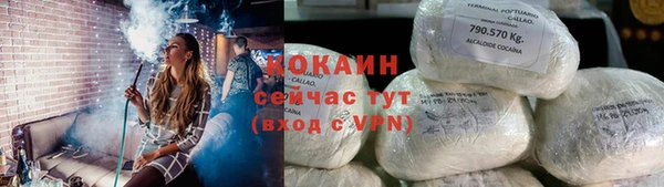 героин Абинск