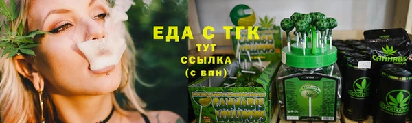 соль ск Абаза