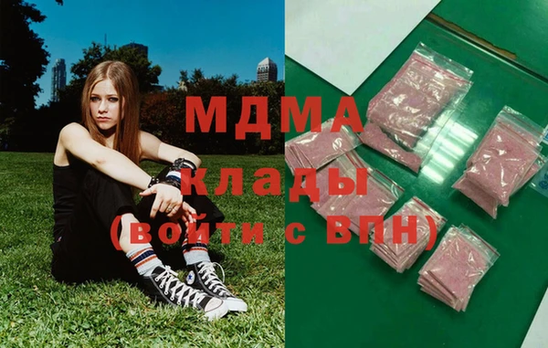 соль ск Абаза
