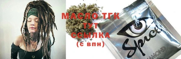 стафф Лиски