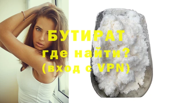MDMA Premium VHQ Абдулино