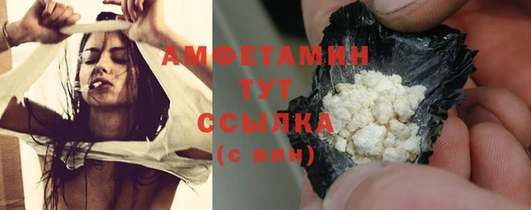героин Абинск