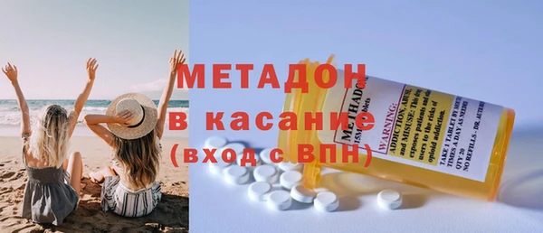 MDMA Premium VHQ Абдулино
