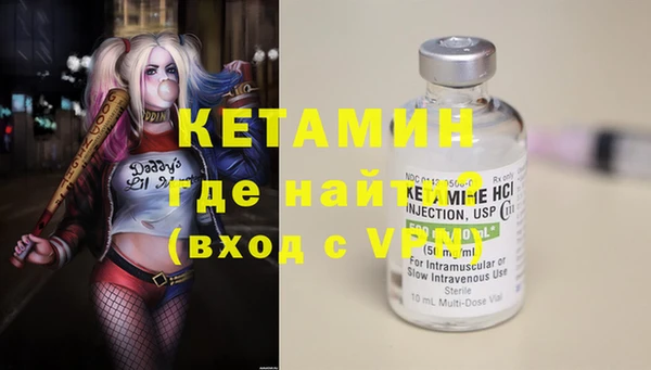кокаин VHQ Лихославль
