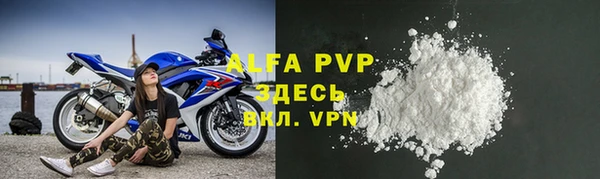 соль ск Абаза