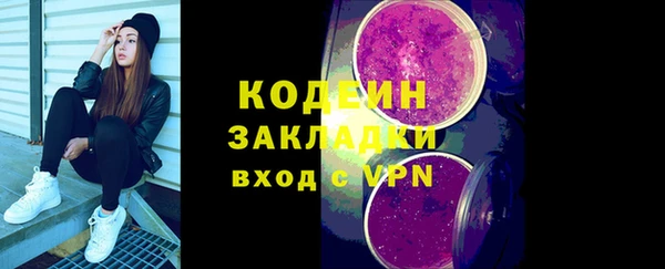 героин Абинск