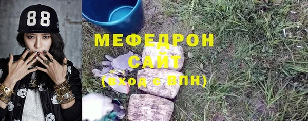 спайс Магас