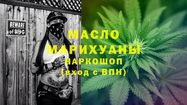 соль ск Абаза