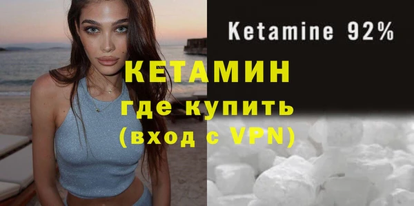 спайс Магас