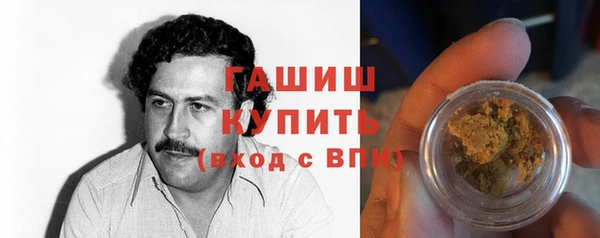 соль ск Абаза