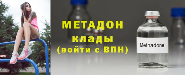 героин Абинск