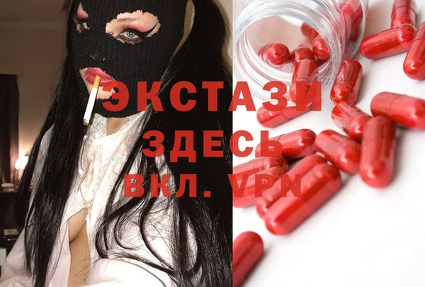 MDMA Premium VHQ Абдулино