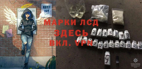 соль ск Абаза