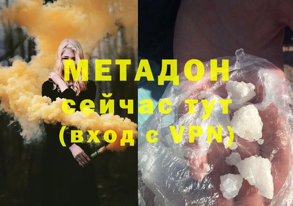 соль ск Абаза