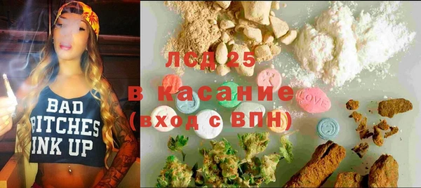 стафф Лиски
