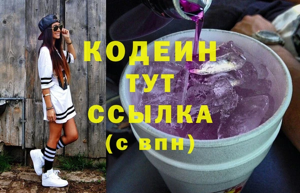героин Абинск