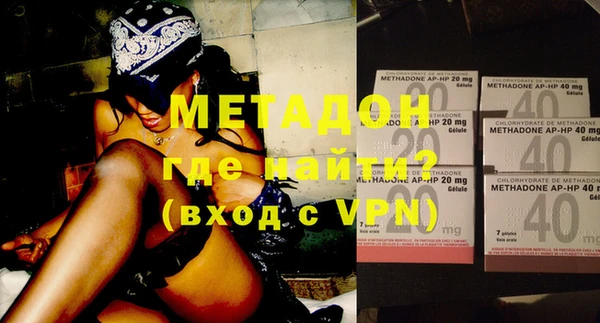 мяу мяу кристалл Магадан