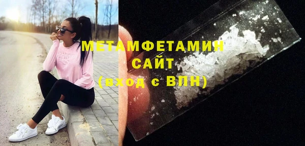 соль ск Абаза