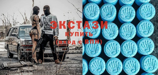 MDMA Premium VHQ Абдулино