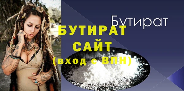 соль ск Абаза