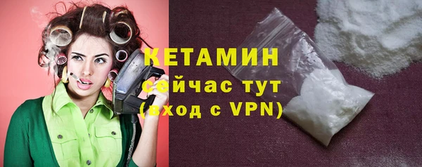 кокаин VHQ Лихославль