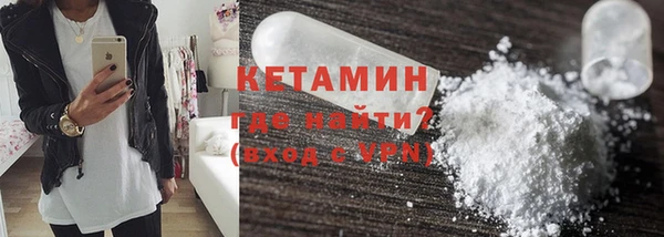 стафф Лиски