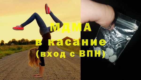 MDMA Premium VHQ Абдулино