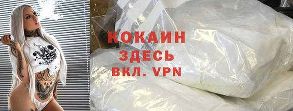 героин Абинск