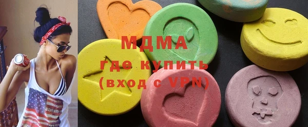 MDMA Premium VHQ Абдулино
