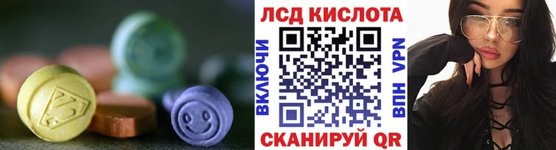 ЛСД экстази ecstasy  даркнет сайт  Шилка 