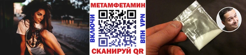 МЕТАМФЕТАМИН витя  Шилка 