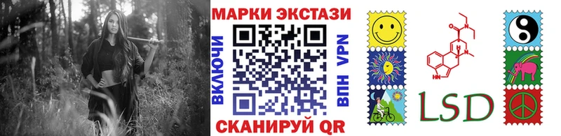 Марки N-bome 1500мкг  mega сайт  Шилка  купить наркоту 
