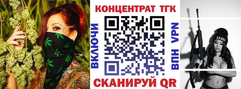 Дистиллят ТГК гашишное масло  Шилка 